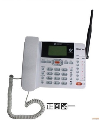 廣東優(yōu)信通信批發(fā)供應移動無線固話,東莞電話交換機,移動鐵通無線座機電話