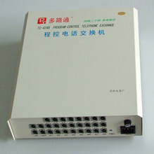 【多路通程控交換機】最新最全多路通程控交換機 產(chǎn)品參考信息