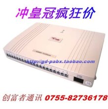 消保賣(mài)家-瘋狂包郵=升級(jí)版王牌電話交換機(jī)4拖16 集團(tuán)電話 tc-416piii-淘寶分類(lèi)產(chǎn)品,淘淘吧