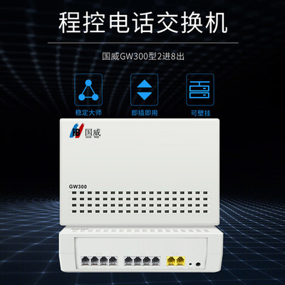 會(huì)議平板圖片大全 各類款式產(chǎn)品圖欣賞與電話交換機(jī)集成方案