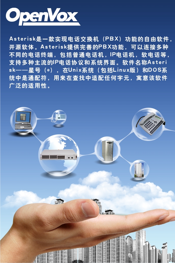 科技互聯(lián)，智慧對(duì)話——深藍(lán)色科技產(chǎn)品交流會(huì)邀您共話未來