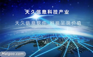 久牌科技 深耕科技領域，以創新與服務鑄就品牌價值